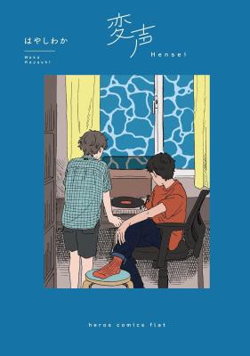Series Image