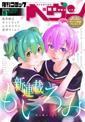 Series Image
