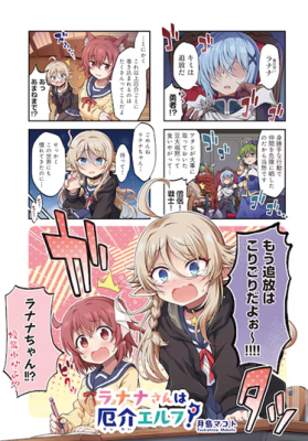 Series Image