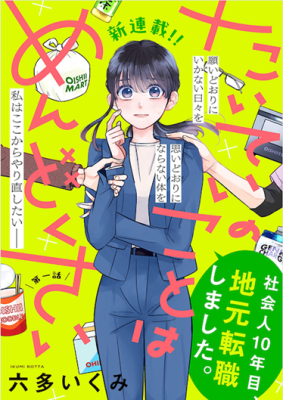 Series Image