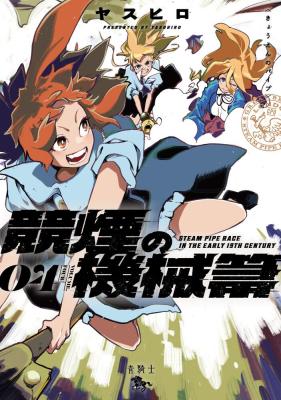 Series Image