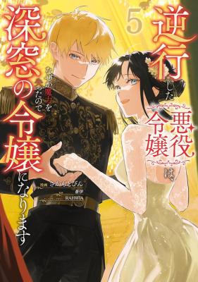 Series Image