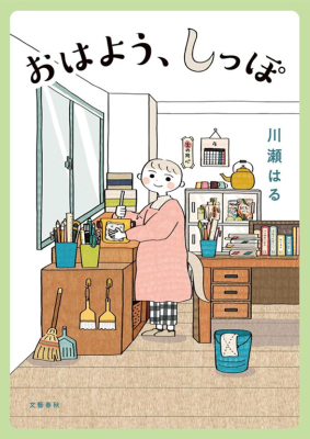 Series Image