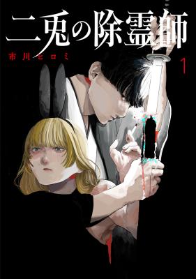 Series Image