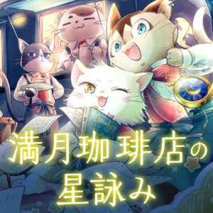 Series Image