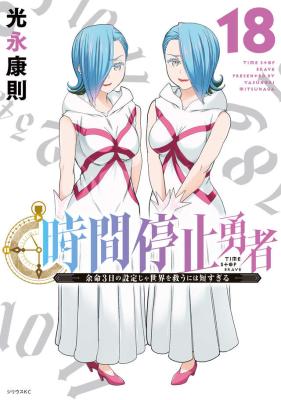 Series Image