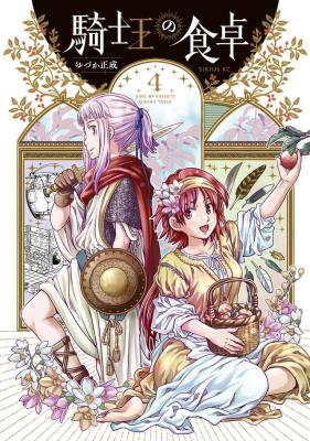 Series Image