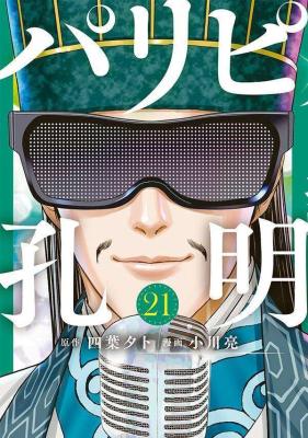 Series Image