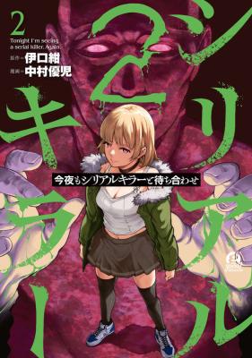 Series Image
