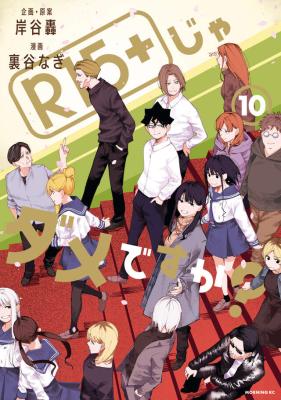 Series Image