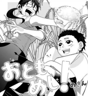 Series Image