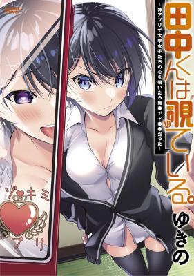 Series Image