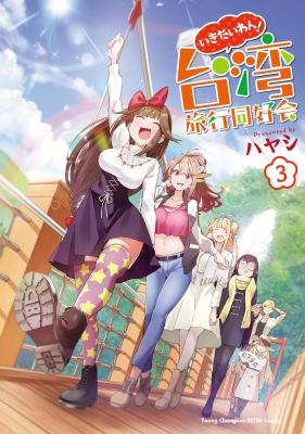 Series Image