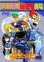 Series Image