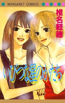 Series Image