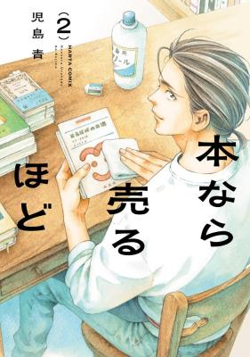 Series Image