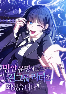 Series Image
