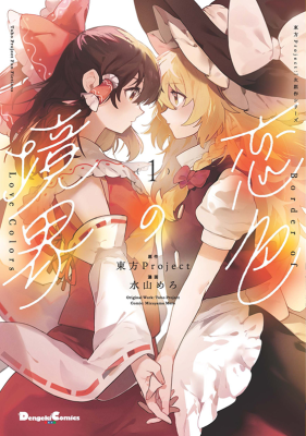 Series Image