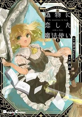 Series Image