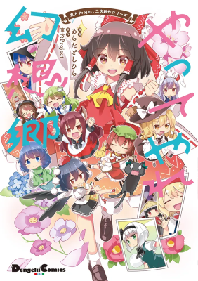 Series Image