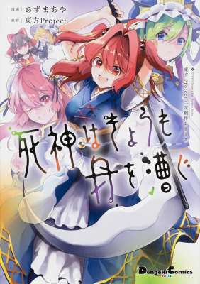 Series Image