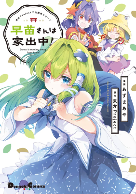 Series Image
