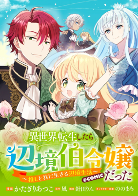 Series Image