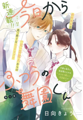 Series Image