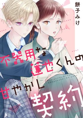 Series Image