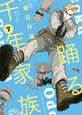 Series Image