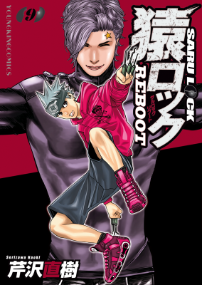 Series Image