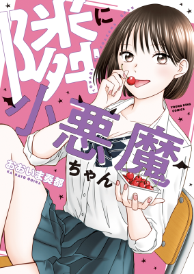 Series Image