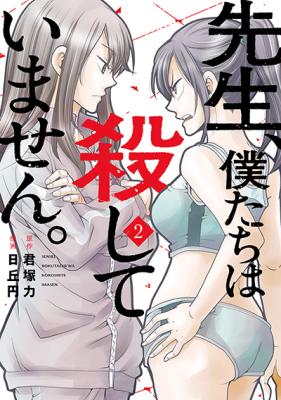 Series Image