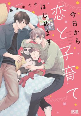 Series Image