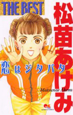Series Image