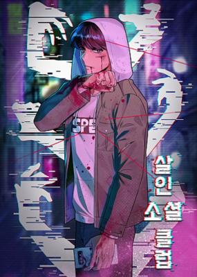 Series Image