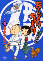 Series Image