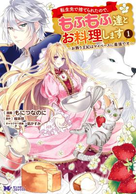 Series Image