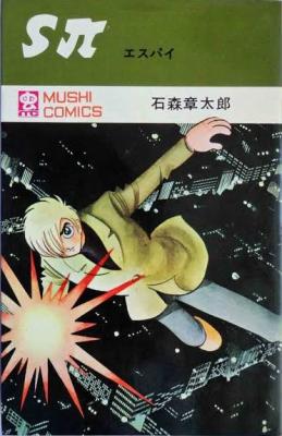 Series Image