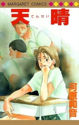 Series Image