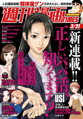 Series Image