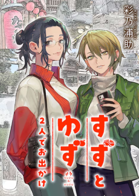 Series Image