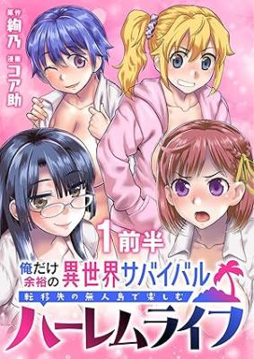 Series Image