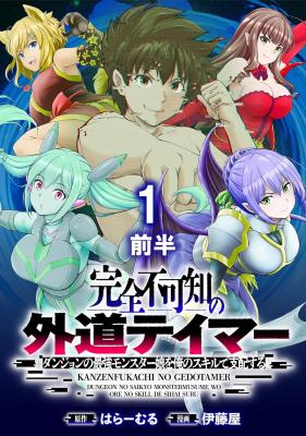 Series Image