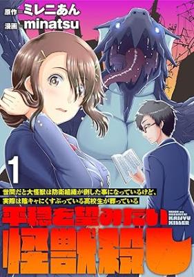 Series Image
