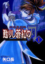 Series Image