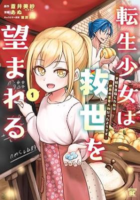 Series Image