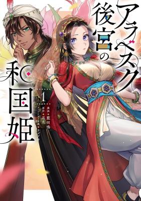 Series Image