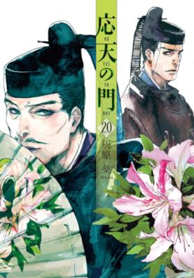 Series Image