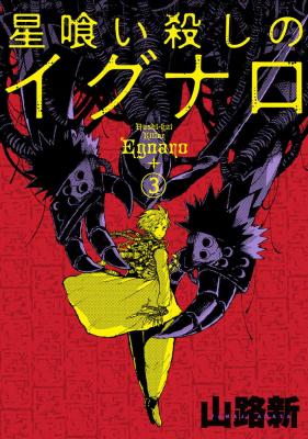Series Image